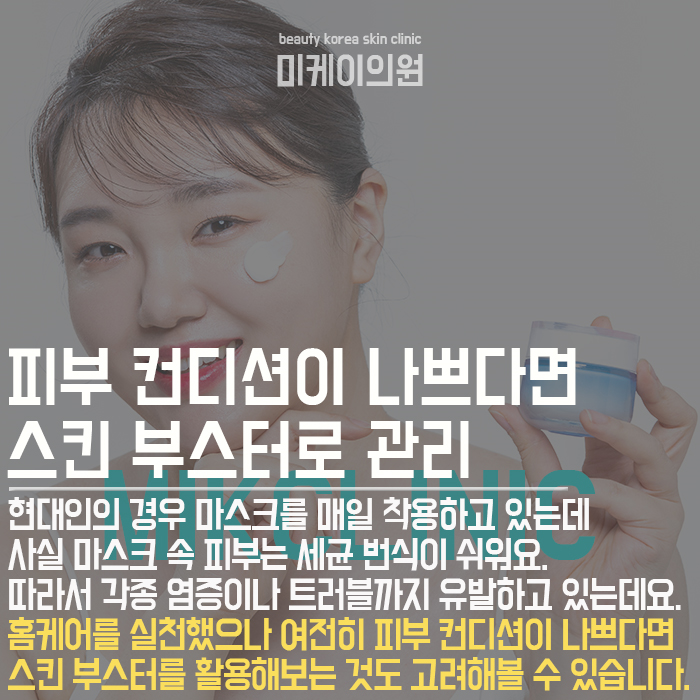 여름철피부관리팁 민감한 피부도 안정적으로 유지하려면 관련 이미지 3