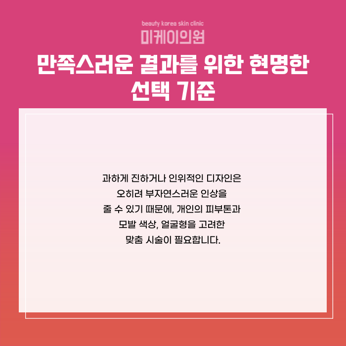 강남 눈썹문신 잘하는곳 첫날부터 자연스러운 디자인 관련 이미지 6