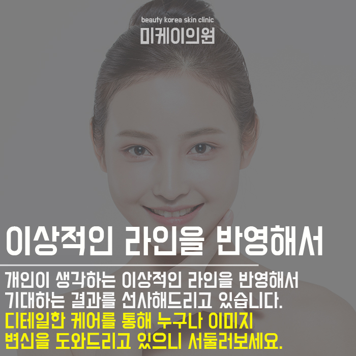 강남 자갈턱보톡스 자연스러운 변화 관련 이미지 6