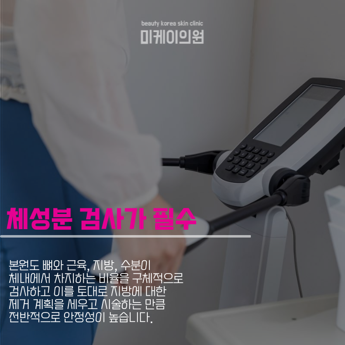 강남역비만클리닉 노력에 힘을 실어서 관련 이미지 4