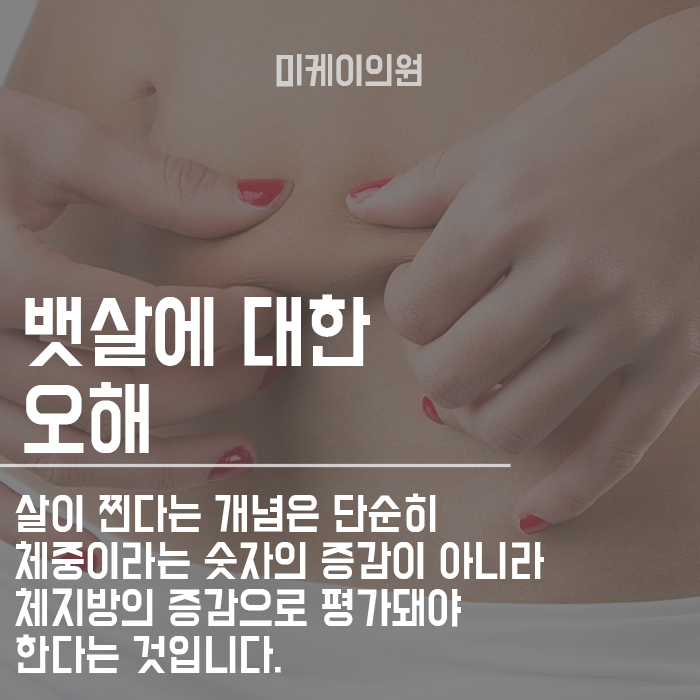 처진뱃살 없애는 쉬운 방법! 관련 이미지 3