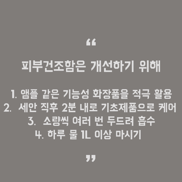 기초 세안법 디테일이 달라야 관련 이미지 5