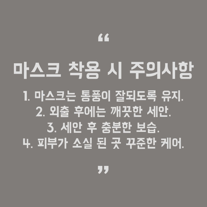 성인여드름 원인과 해결방법 관련 이미지 5