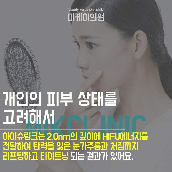 강남 슈링크 잘하는곳 가까운 곳에 있어요 관련 이미지 2