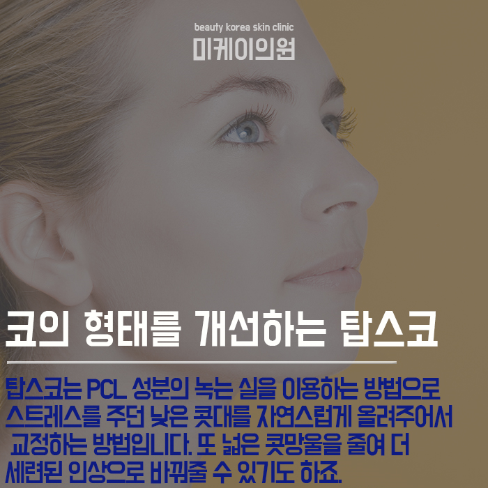 강남역탑스코 신뢰가 필요하니까 관련 이미지 2