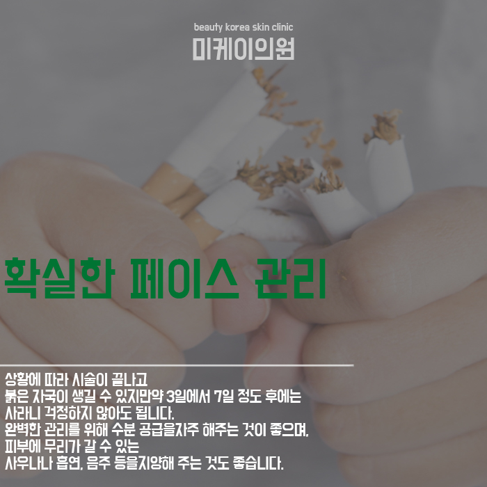 서초인모드 슬림한 라인 변화 관련 이미지 5