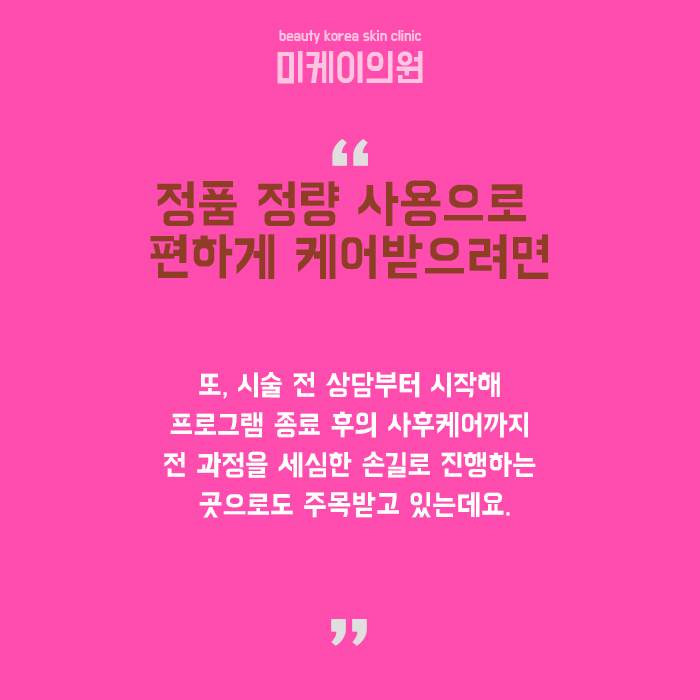 서초구피부관리 물광주사로 수분을 더한다면 관련 이미지 6