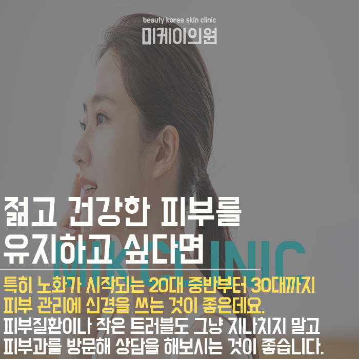 슈링크후관리방법 개인에 따라 다를 수 있어 관련 이미지 4