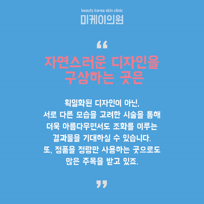 보톡스주의사항 기억한다면 관련 이미지 6