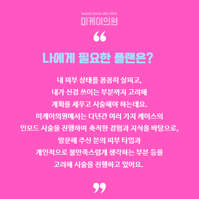 풀페이스인모드 가격 모드에 따라 달라요 관련 이미지 6
