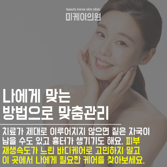갑자기 생긴 가슴여드름 해결하는방법 따라해보세요 관련 이미지 6