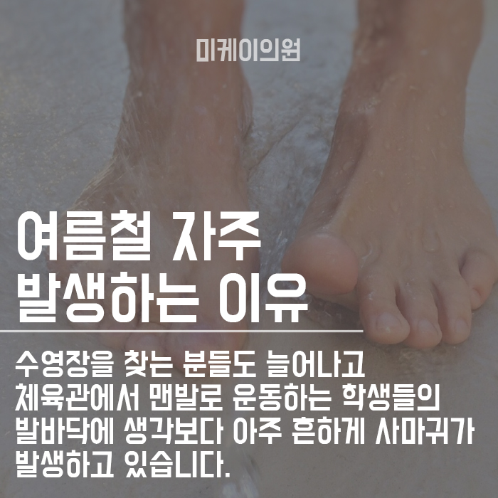 강남점사마귀피부과 피부의 옥에 티 없애기 관련 이미지 2