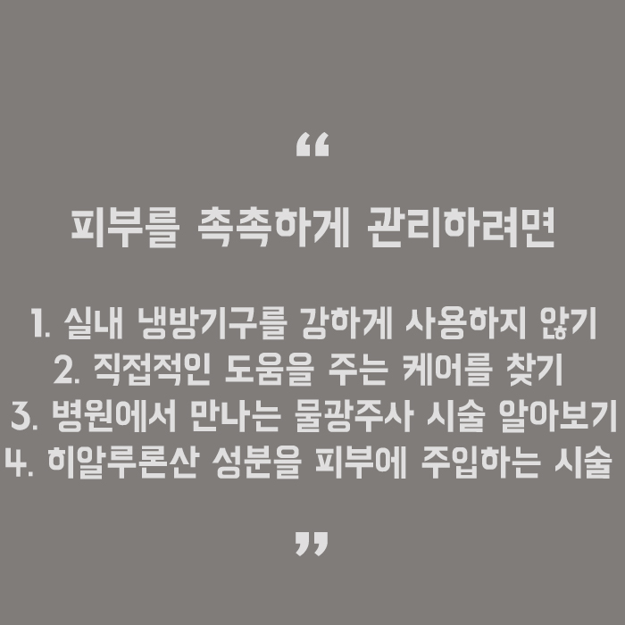 강남물광주사 늦지 않게 만나요 관련 이미지 5