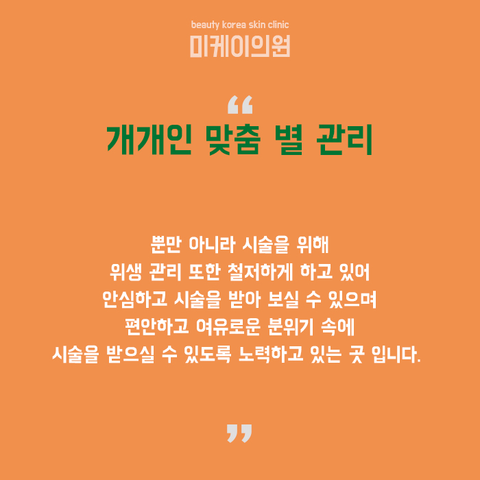 팔자주름필러 통해 동안 외모로 개선 관련 이미지 6