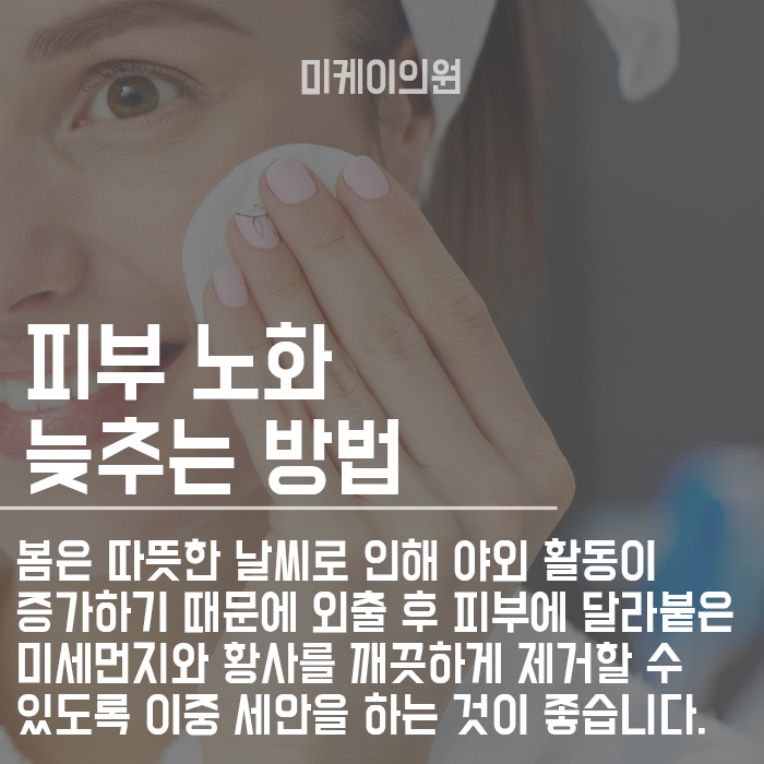서초동 피부과 피부고민 해결하고 자신있게! 관련 이미지 3