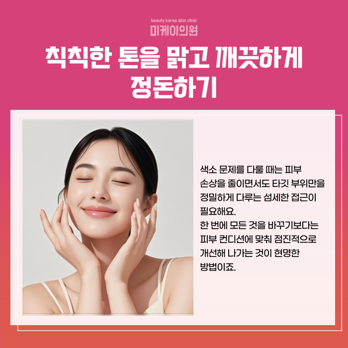 서초 피부과 이벤트 가성비 넘치는 프로그램 관련 이미지 5