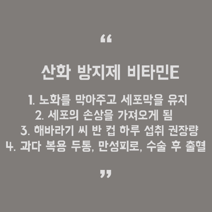 비타민이 부족할 때 나타나는 신호 관련 이미지 5