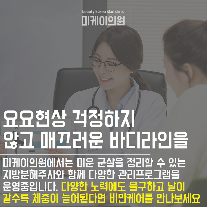 하체비만탈출하기 안좋은 습관을 개선하자 관련 이미지 6