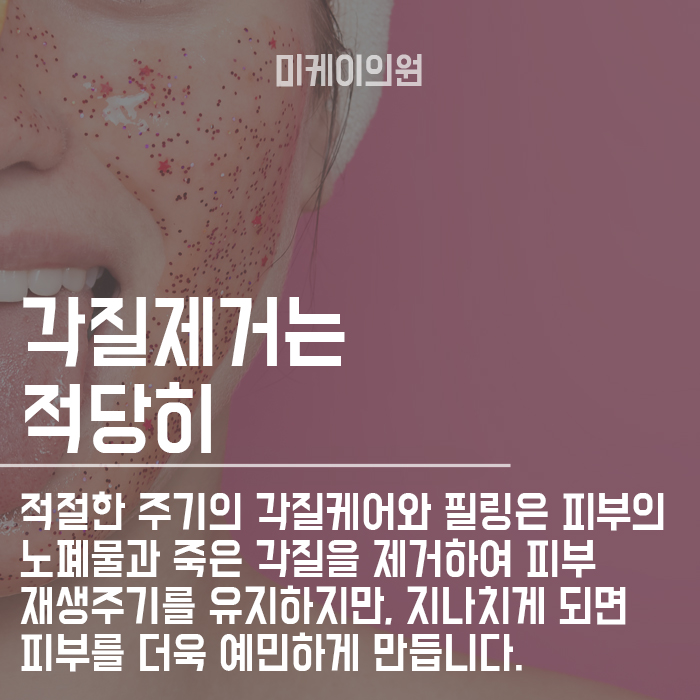 피부홈케어 집에서 하는 방법 쉽게 따라해보아요 관련 이미지 3