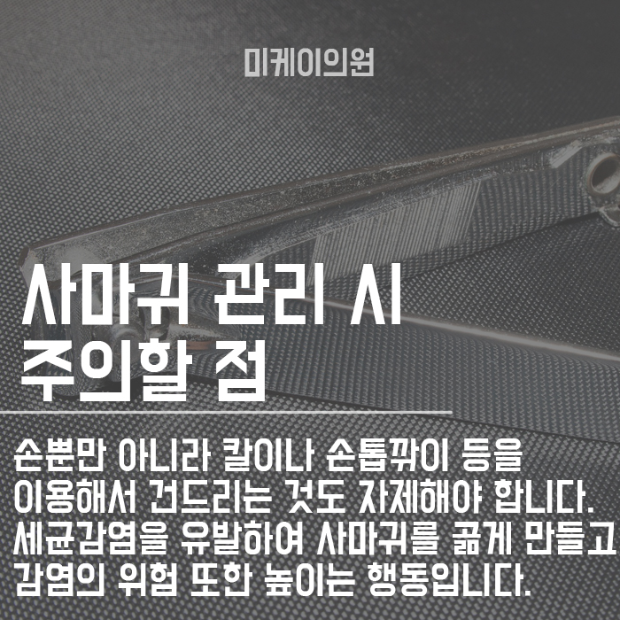 사마귀 생기는 이유 왜 자꾸 생겨날까? 관련 이미지 4
