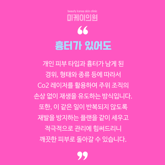 강남여드름피부과 마음의 짐을 덜려면 관련 이미지 6