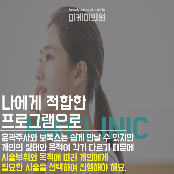 이중턱없애기 턱살 정리하고 갸름한 페이스라인 관련 이미지 3