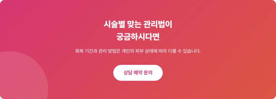 물광주사·리투오·벨로테로 관련 이미지 9