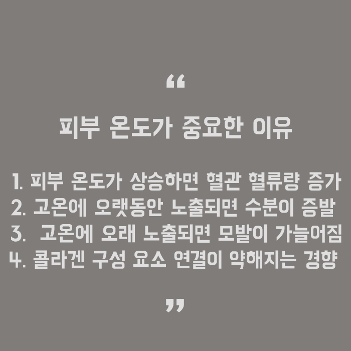 미스트분사 후 피부 건조해지는 이유 찾아보기 관련 이미지 5