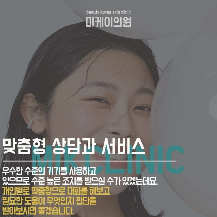 서초구피부과 도움 받아보세요 관련 이미지 5