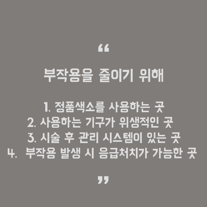 얼굴형에 어울리는 눈썹모양 찾기 관련 이미지 5