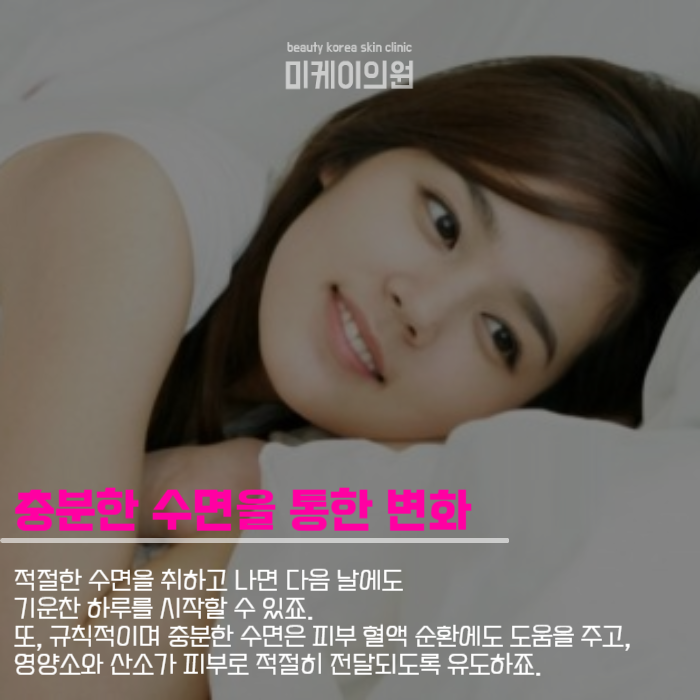 얼굴하얘지는시술 백옥주사만의 매력 관련 이미지 3