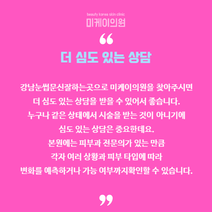 강남눈썹문신잘하는곳 아니면 안 되니까 관련 이미지 6