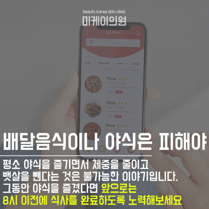 뱃살생기는음식 멀리해야 해요 관련 이미지 2