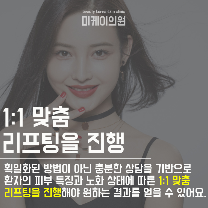강남슈링크400샷 필요하다면 관련 이미지 3
