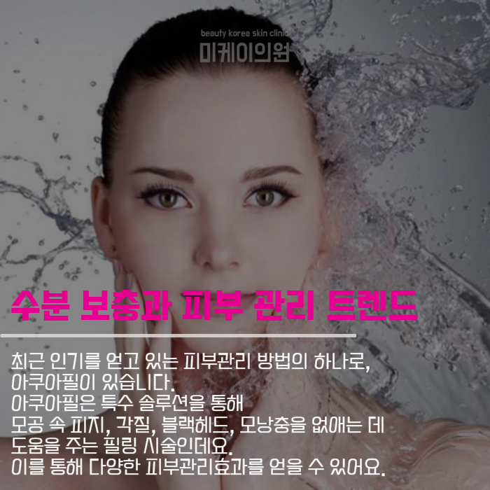 피부관리효과별 시술 안내 관련 이미지 2