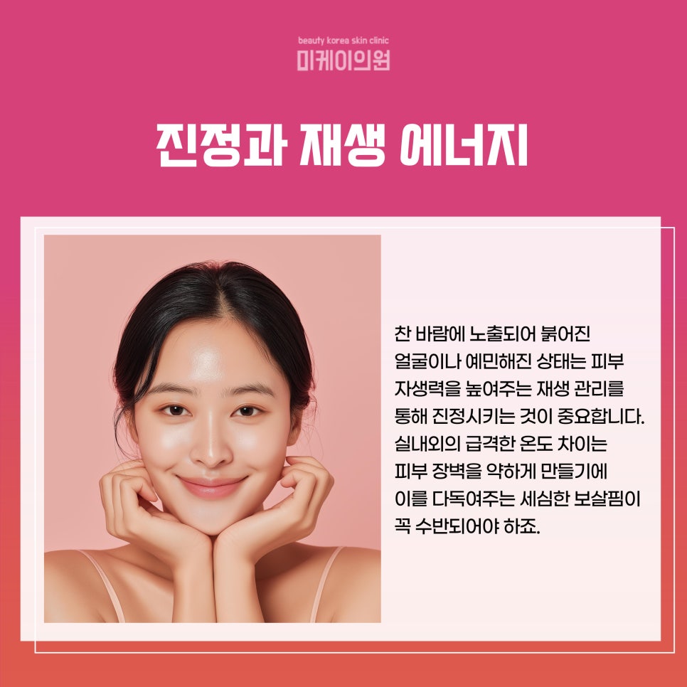 서초역 일요일 피부과 촉촉 물광 가이드 관련 이미지 5