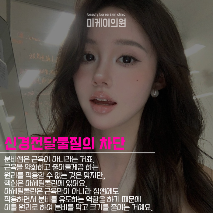 강남침샘보톡스 고민 끝내드릴게요 관련 이미지 3