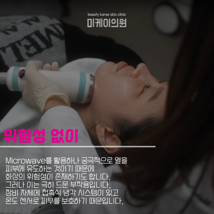 강남역 온다리프팅 바로 받아보세요 관련 이미지 4