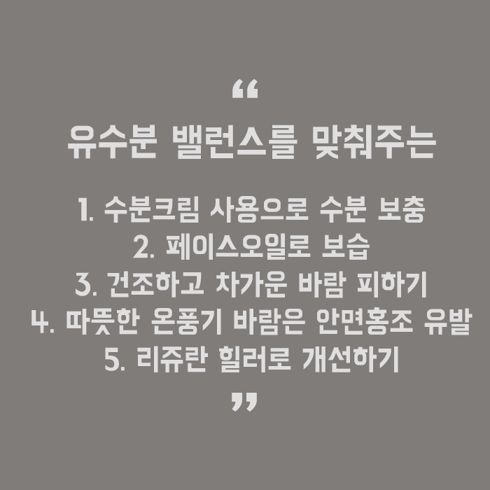 리쥬란힐러로 손상된 피부 개선 관련 이미지 5