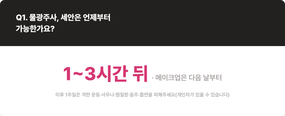 물광주사·리투오·벨로테로 관련 이미지 4