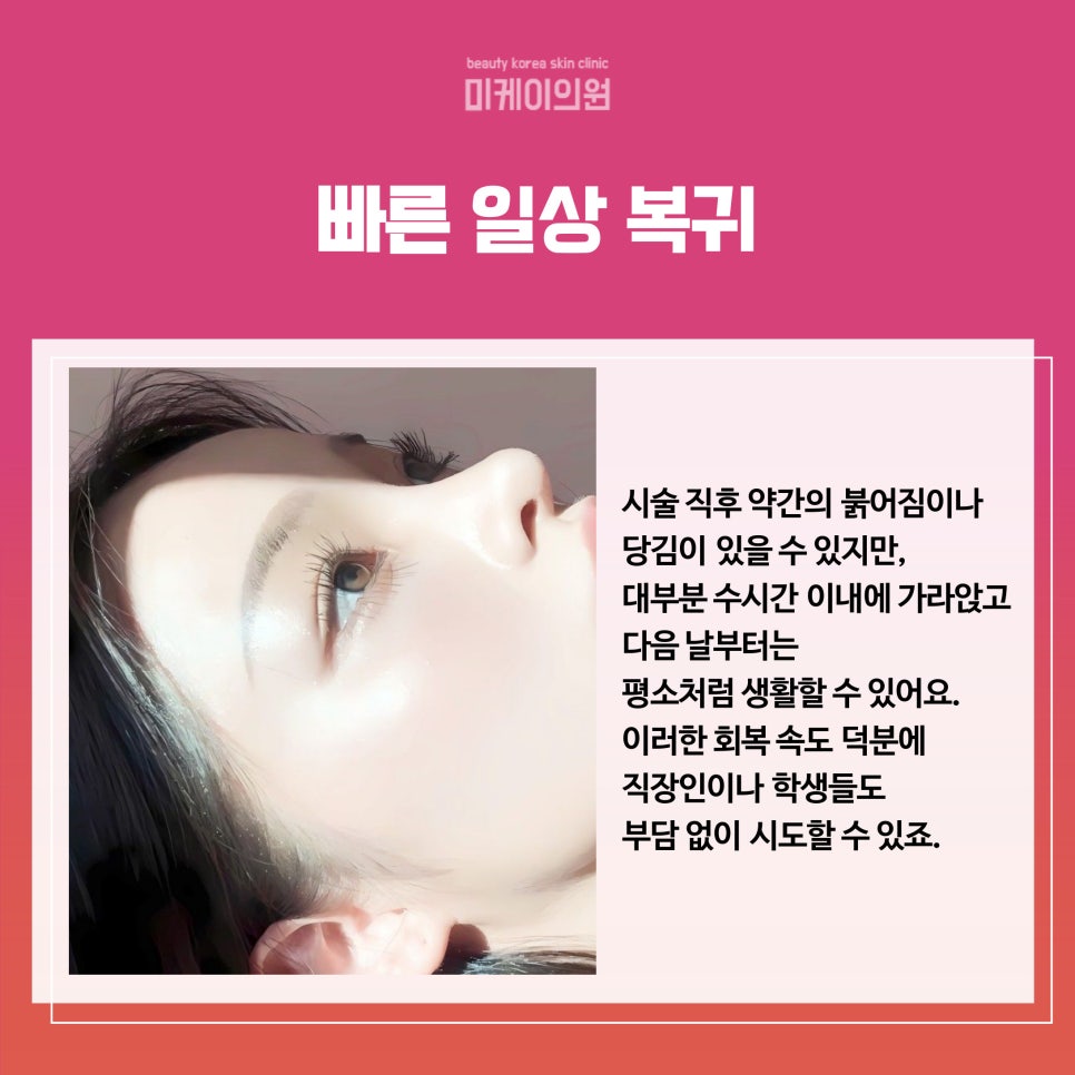 강남역 슈링크유니버스 울쎄라급 리프팅 관련 이미지 5