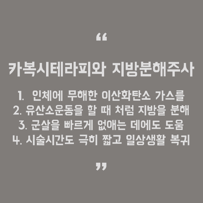 직장인 살빼기 전략 이렇게 해보세요 관련 이미지 5