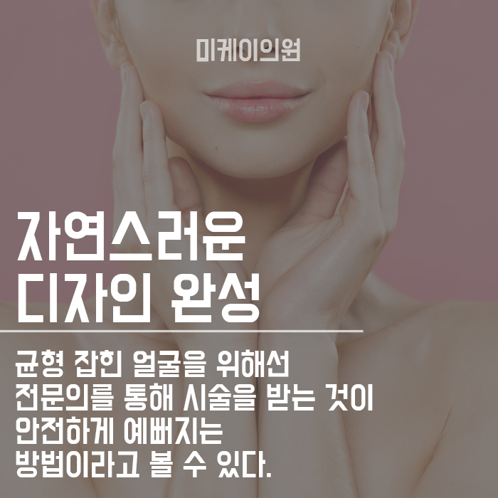 서초동사각턱보톡스 v라인 될 수 있어요 관련 이미지 6