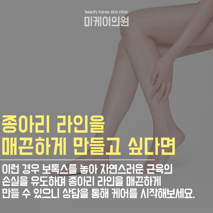 매끈한다리생활습관 관심을 가지고 시작해보세요 관련 이미지 4