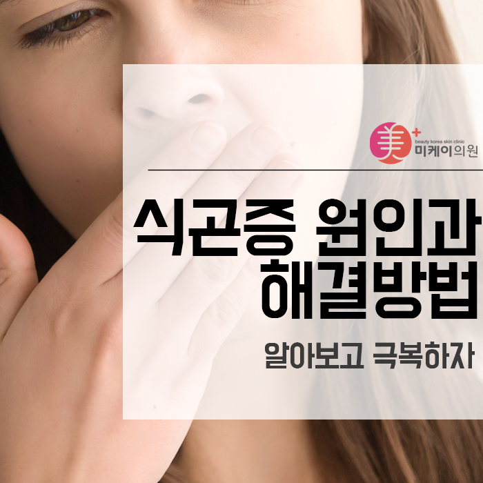 식곤증 원인과 해결방법 알아보고 극복하자 관련 이미지 1