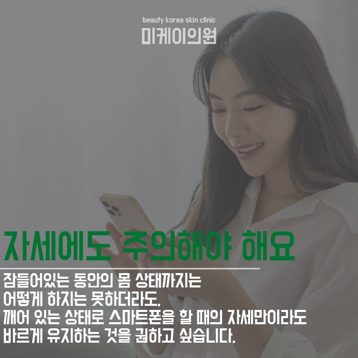 동안피부만드는방법 주름과 탄력 저하에 변화를 관련 이미지 3