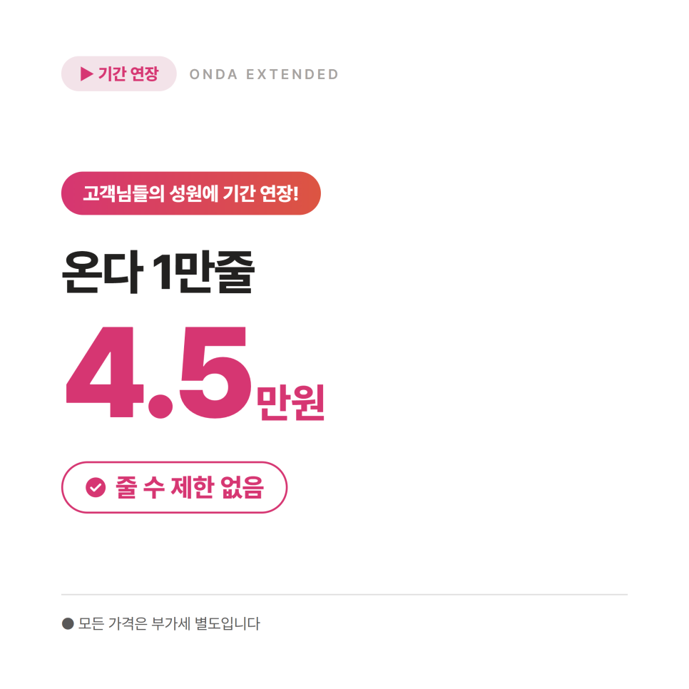 미케이의원 할로윈 게릴라 이벤트, 7가지 구성 고르기 관련 이미지 3