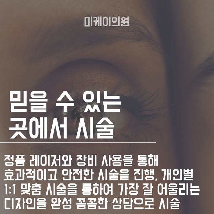 자연눈썹잘하는곳 마무리까지 꼼꼼하게 관련 이미지 6
