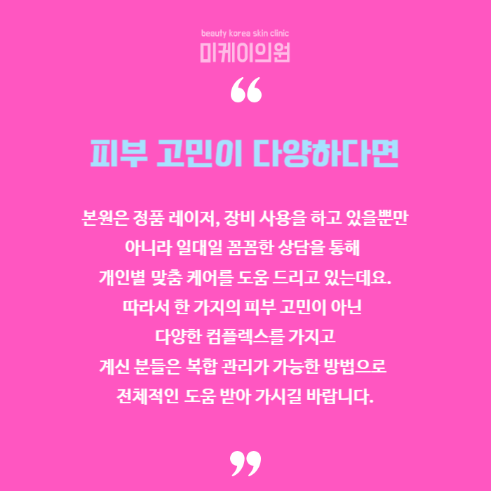포텐자 효과 극대화 할 수 있는 법 관련 이미지 6