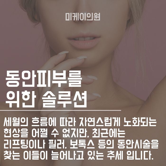 슈링크잘하는곳 피부탄력 채울 수 있어요 관련 이미지 3